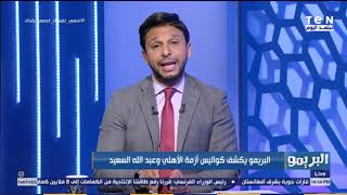 الإعلامي محمد فاروق