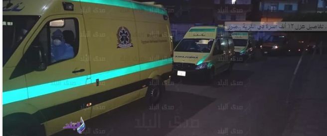كفر جعفر
