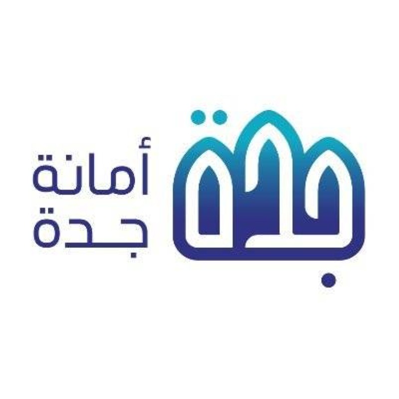جدة