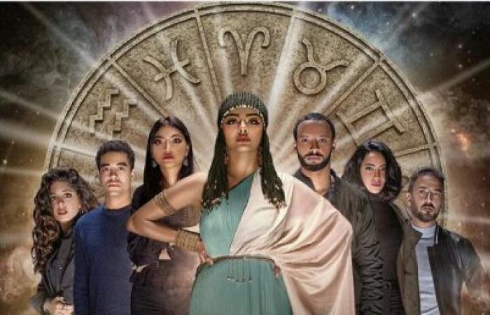 مسلسل زودياك