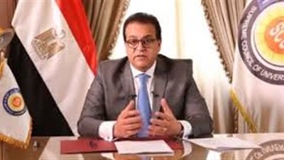 وزير التعليم العالي