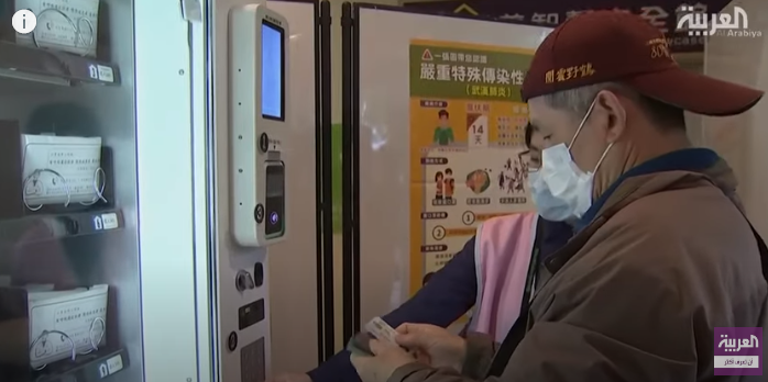 ألات لبيع الكمامات في تايوان