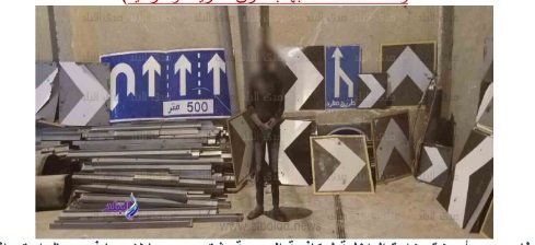 المتهم عقب ضبطه