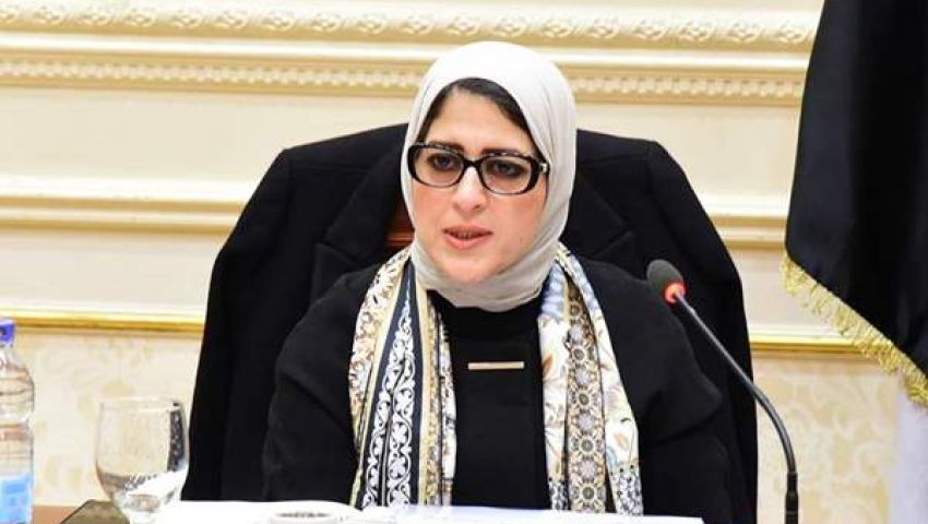 الدكتورة هالة زايد - وزيرة الصحة