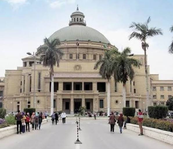 جامعة القاهرة
