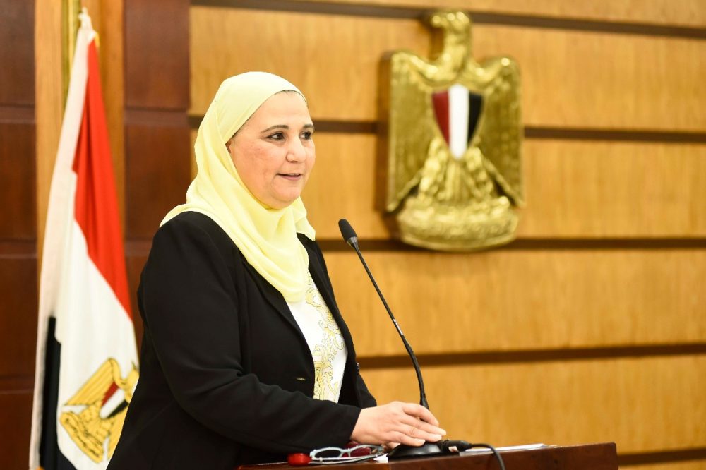 نيفين القباج وزيرة التضامن 