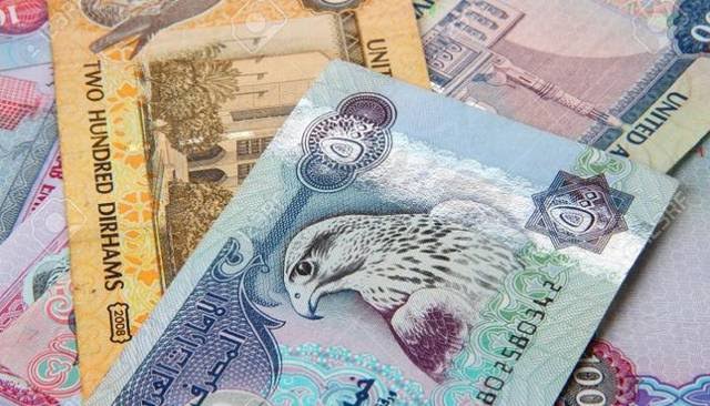 سعر الدرهم الاماراتى اليوم الثلاثاء
