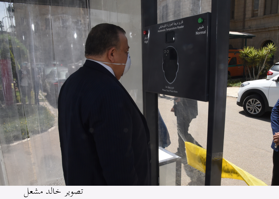 بصمة الوجه