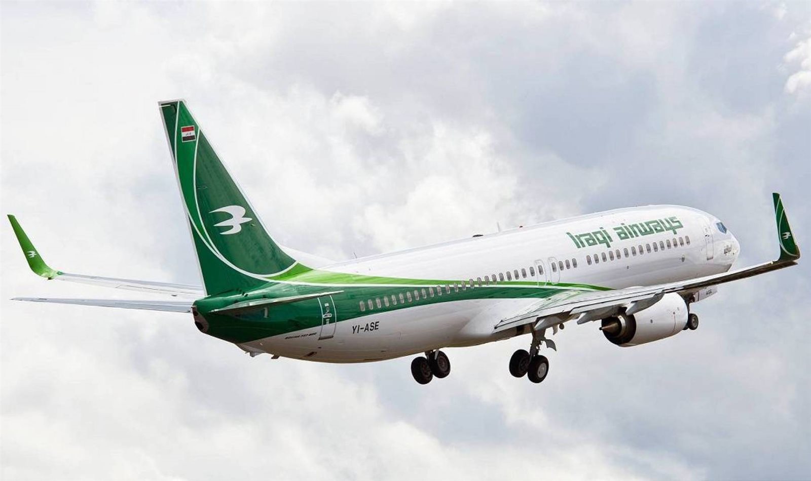 الخطوط الجوية العراقية