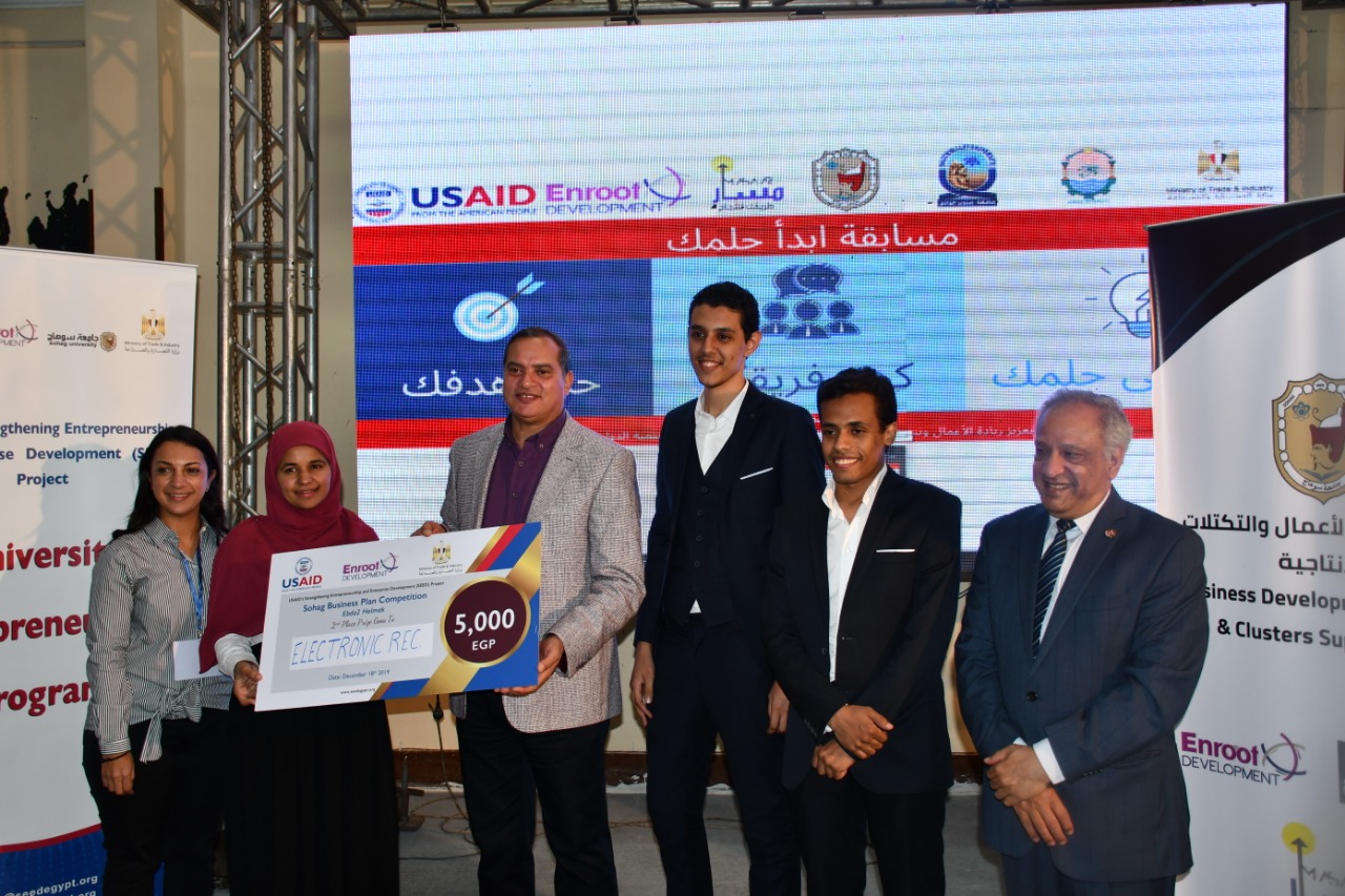 جامعة سوهاج