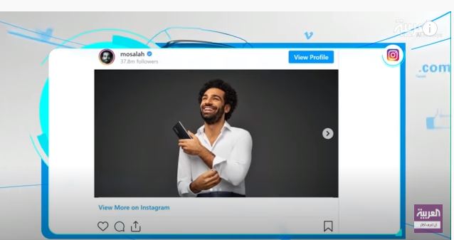 الاعب محمد صلاح