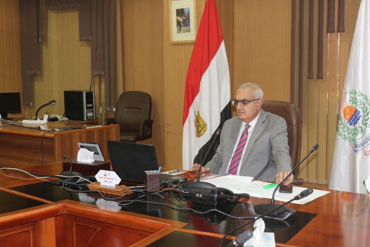 مجلس جامعة المنصورة 
