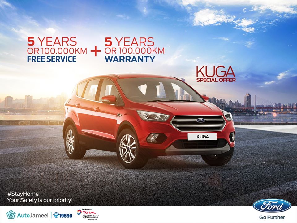 فورد كوجا ford kuga