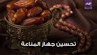 فوائد الصيام