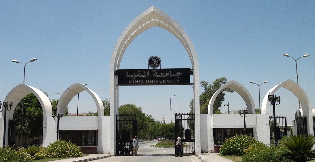 جامعة المنيا