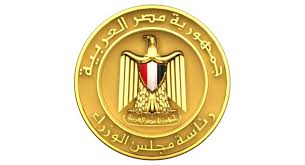 مجلس الوزراء 