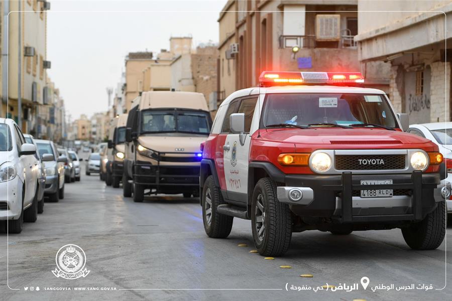 الأمن السعودي