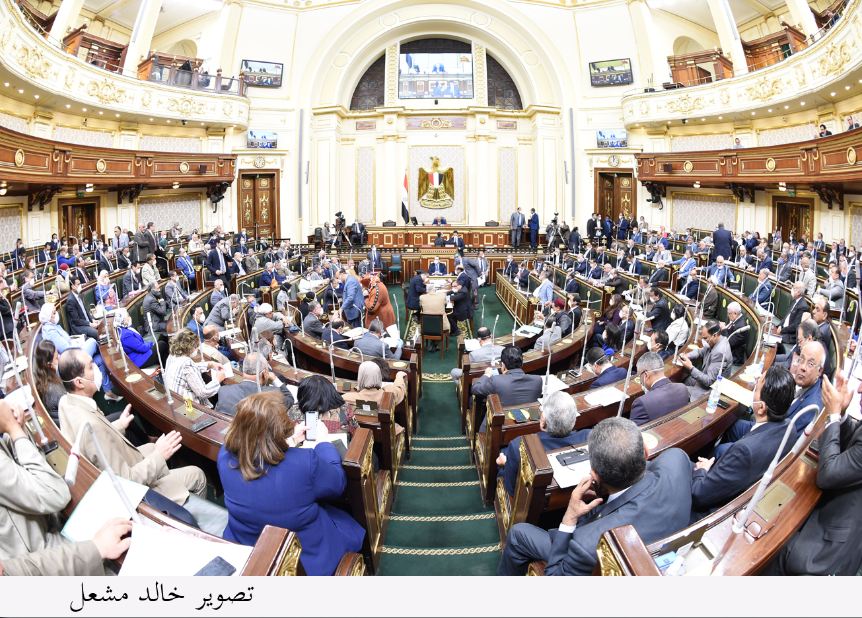 مجلس  النواب 