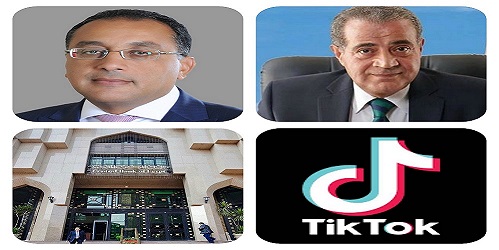 أهم الأخبار أهم الأخبار
