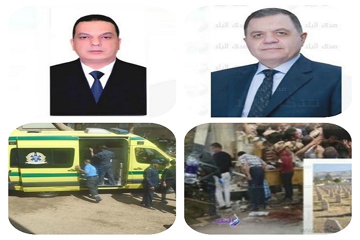 أخبار الحوادث