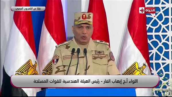اللواء إيهاب الفار، رئيس الهيئة الهندسية