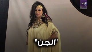 فيفي عبده