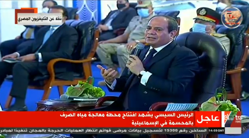 الرئيس عبدالفتاح السيسي