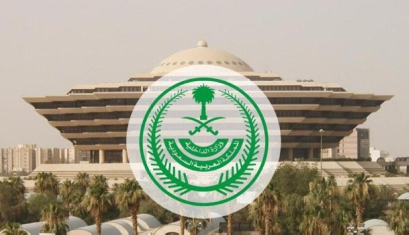 مبادرة عودة