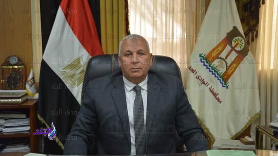  اللواء محمد الزملوط، محافظ الوادي الجديد