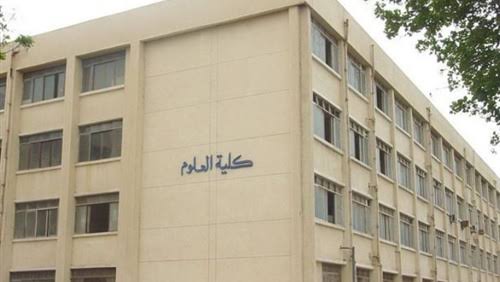 علوم المنصورة