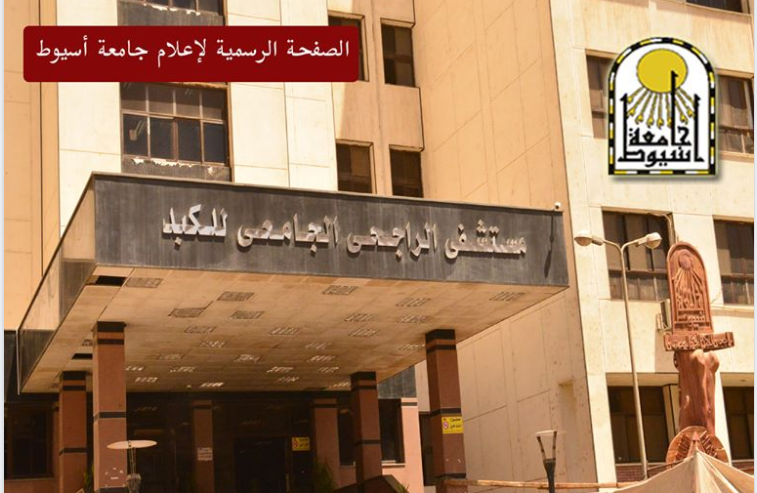 مستشفى الراجحى