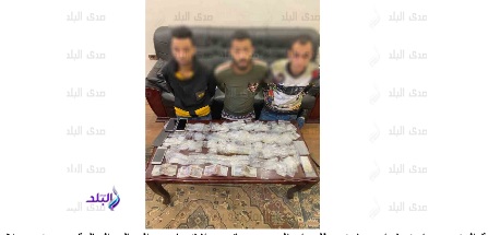 المتهمين عقب ضبطهم