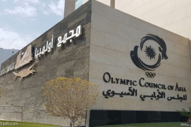 المجلس الأولمبي الآسيوي