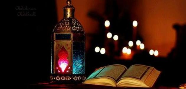 10 نصائح.. استعد بها لرمضان لتكون من الفائزين