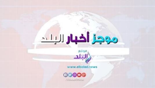 أهم الأخبار  أهم الأخبار