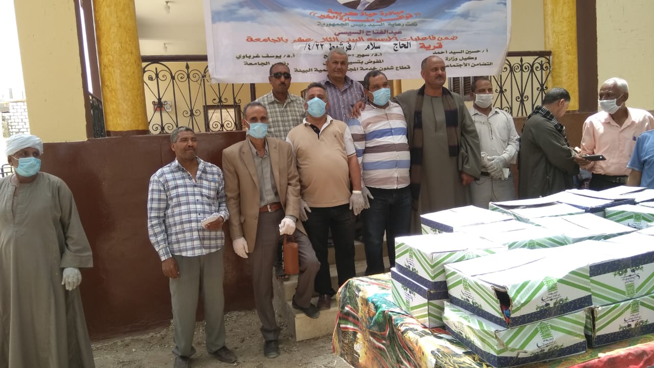 جامعة جنوب الوادي