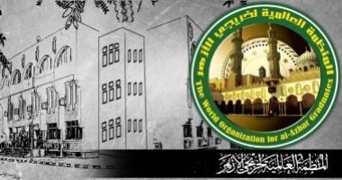 منظمة خريجي الأزهر