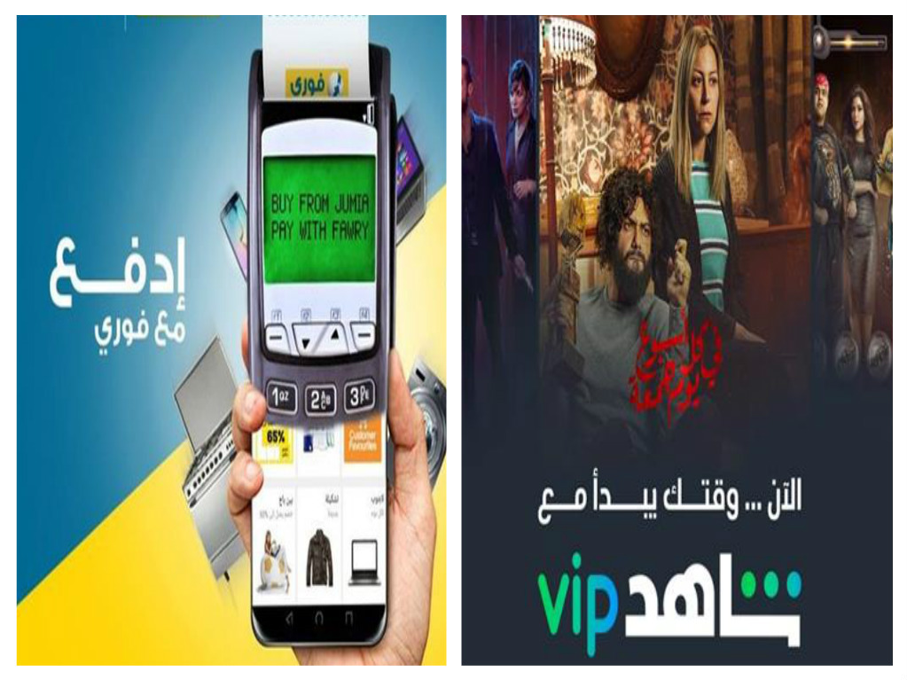 شاهد تقدم 140 ألف منفذ فى جميع أنحاء الجمهورية