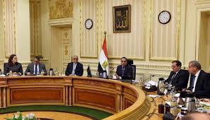 مجلس الوزراء