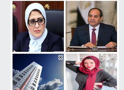 اهم الاخبار 