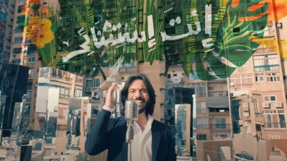 إنت إستثنائي