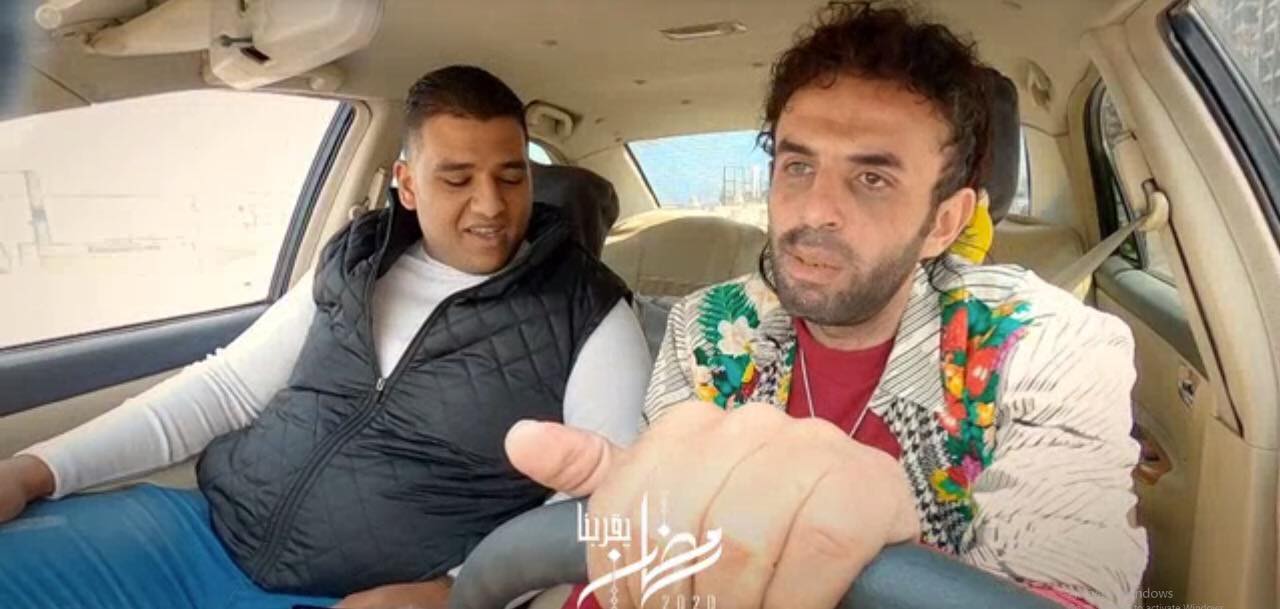 برنامج كريزى تاكسى 
