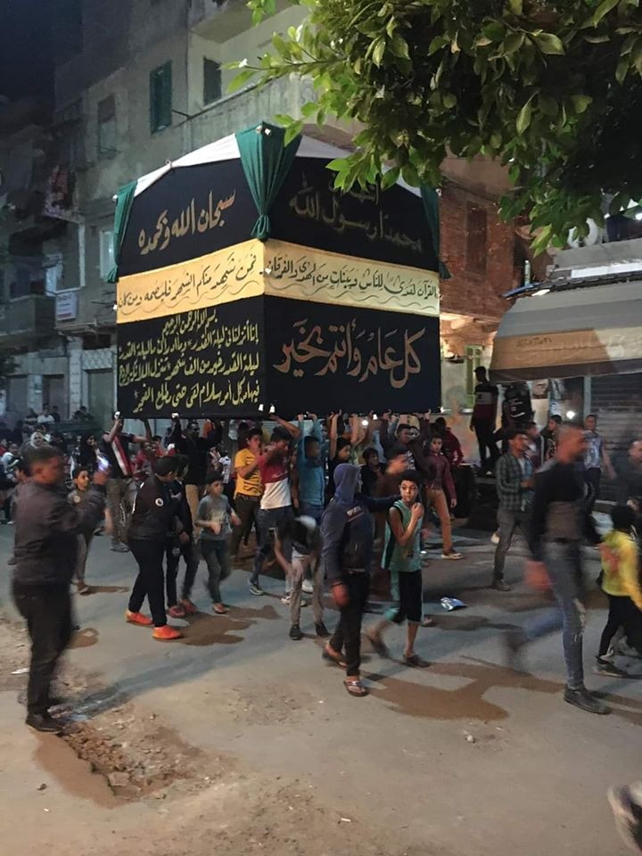 ضبط منظمي مسيرة بالإسكندرية