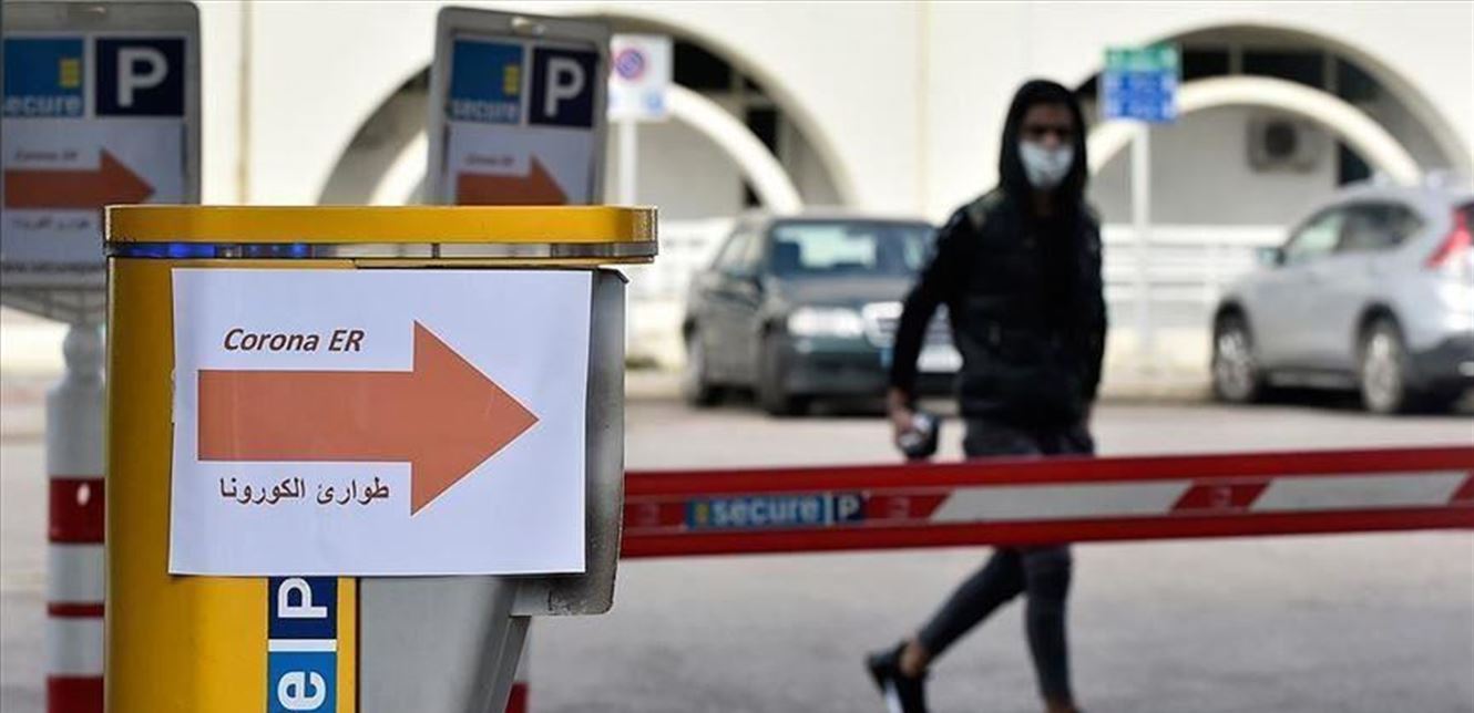 لبنان تسجل 8 إصابات كورونا جديدة والإجمالي 696