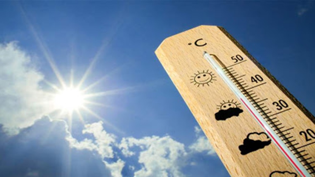 درجات الحرارة  درجات الحرارة