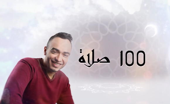 رامي رفعت