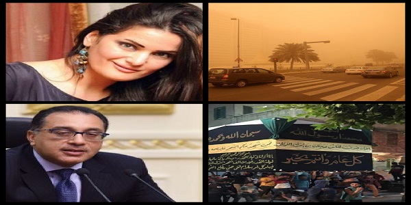 نشرة الأخبار  نشرة الأخبار