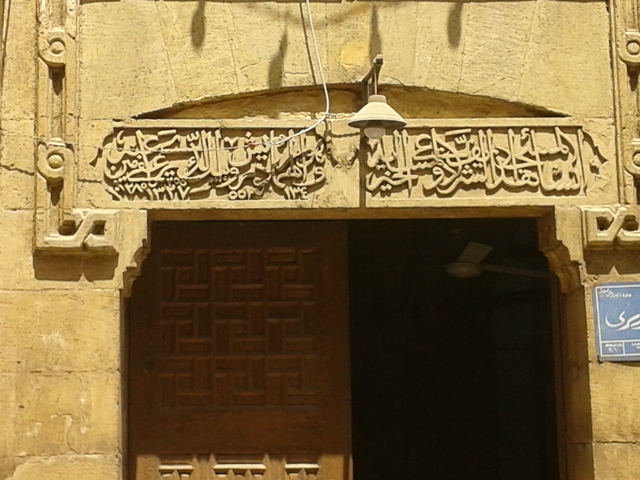 مسجد "الديري" ببني سويف