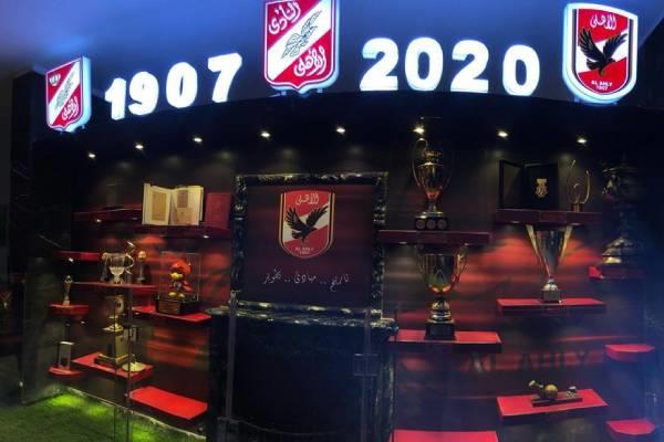 النادي الأهلي