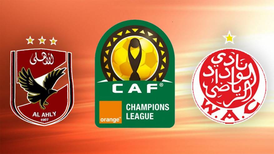 الوداد المغربي والاهلي
